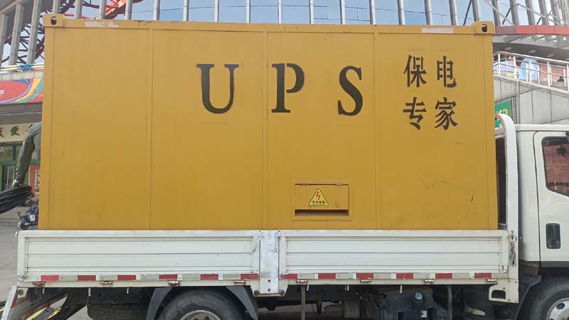 长寿怎样判断柴油发电机组和UPS电源的配合工作是否正常？